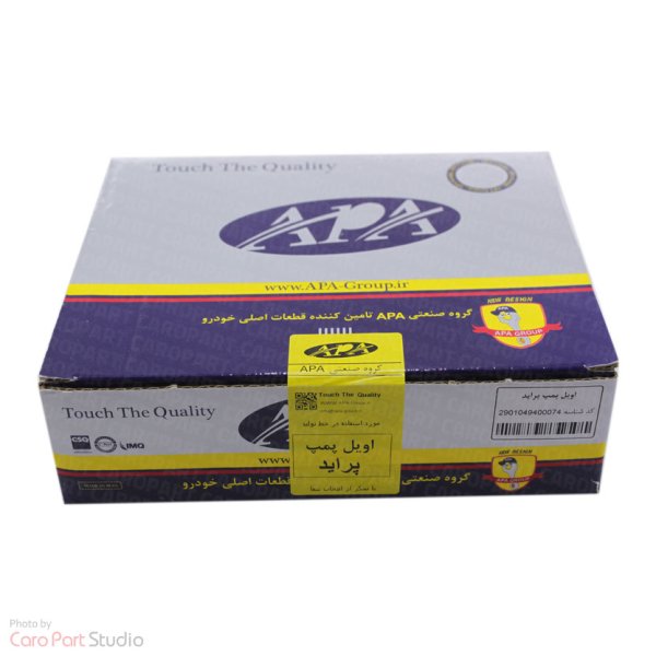 اويل پمپ پرايد ( APA )
