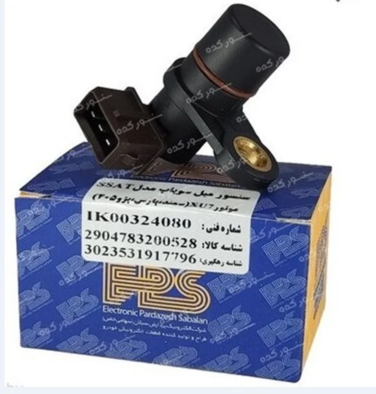 سنسور ميل سوپاپ سمند،405 مدل زيمنس