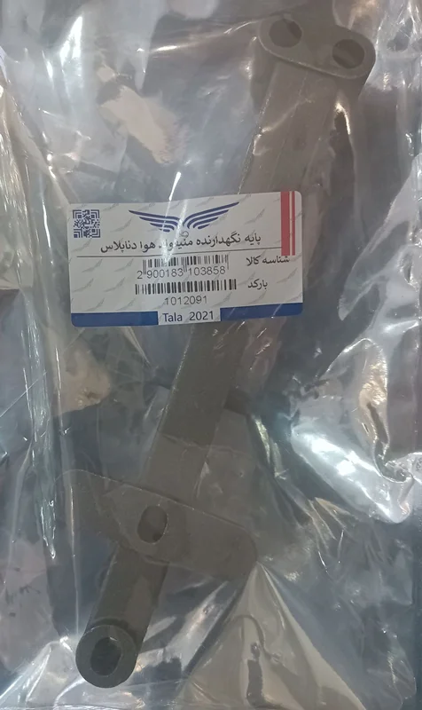 پايه نگهدارنده منيفولد هوا EF7-دناو دنا+