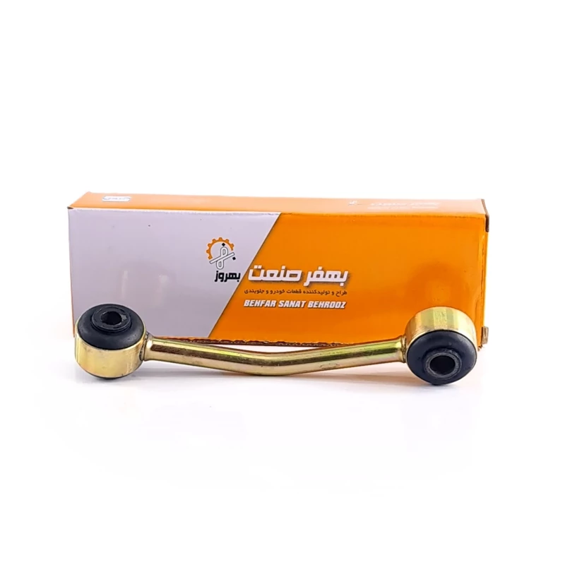 ميل موجگير(تعادل) پژو 405-سمند-پارس-زانتيا(دوعددي)